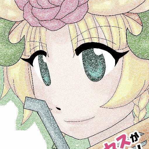ソードプリンセスが行く！