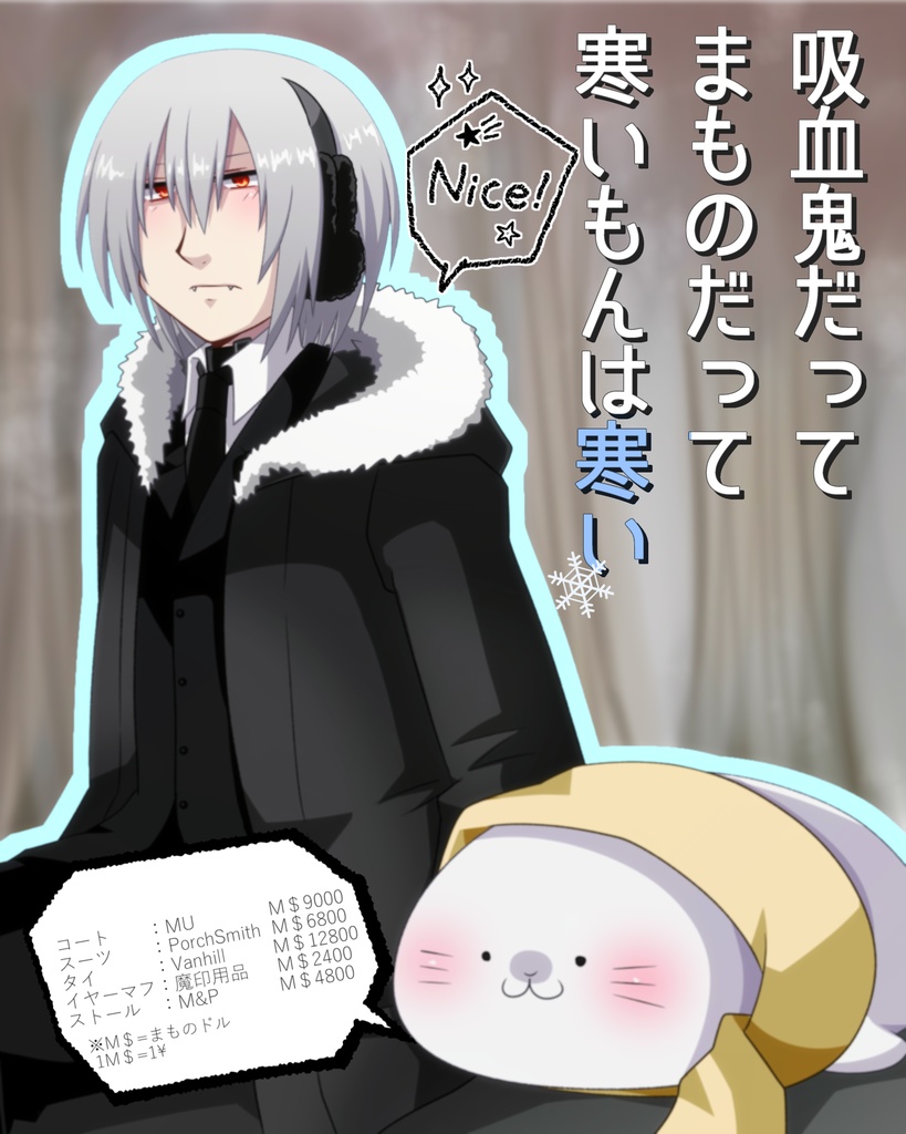 【無料版あり】Vキャラファッション誌「Galatea」創刊号