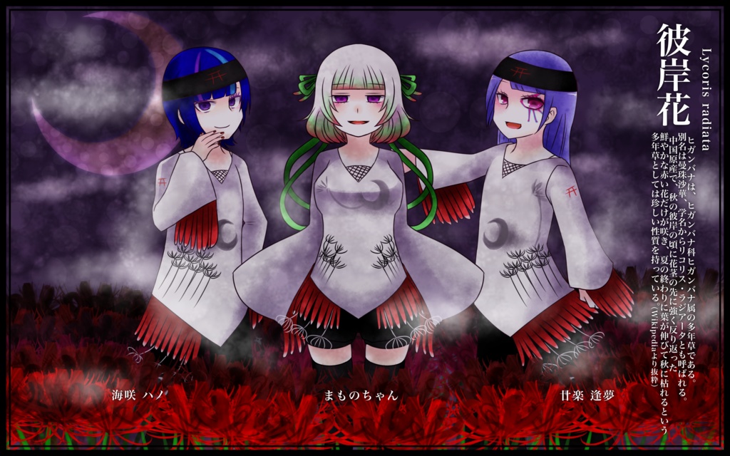 【無料版あり】Vキャラファッション誌「Galatea」2020年秋号