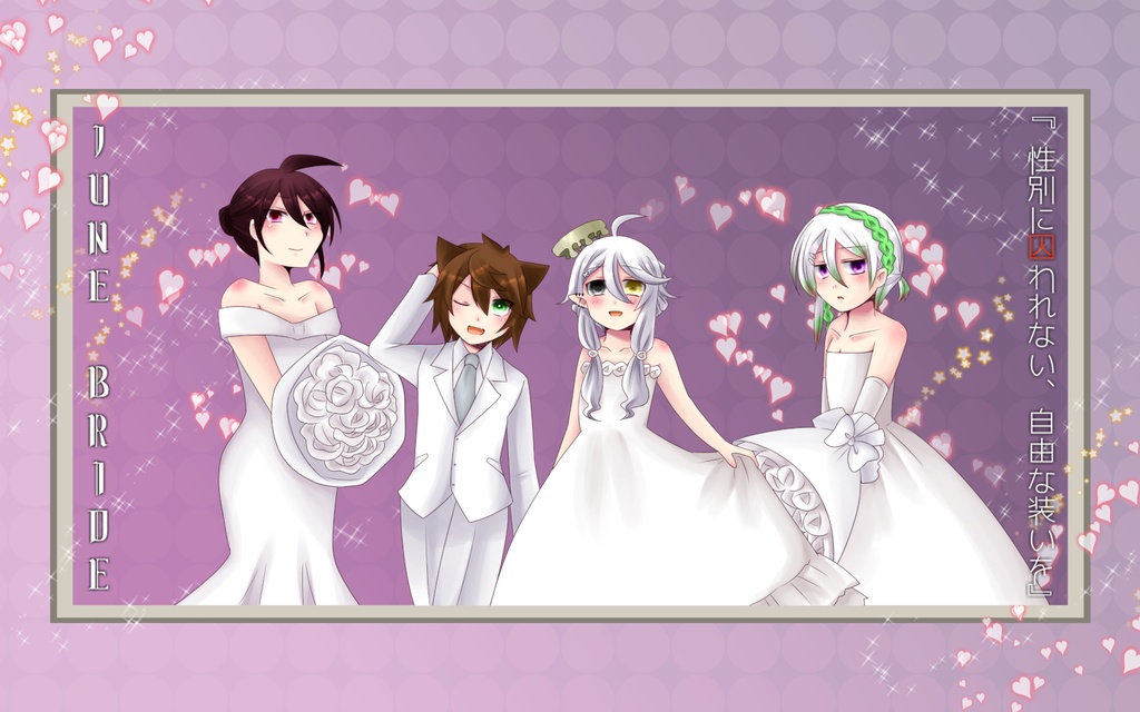 【無料版あり】Vキャラファッション誌「Galatea」2021年初夏号