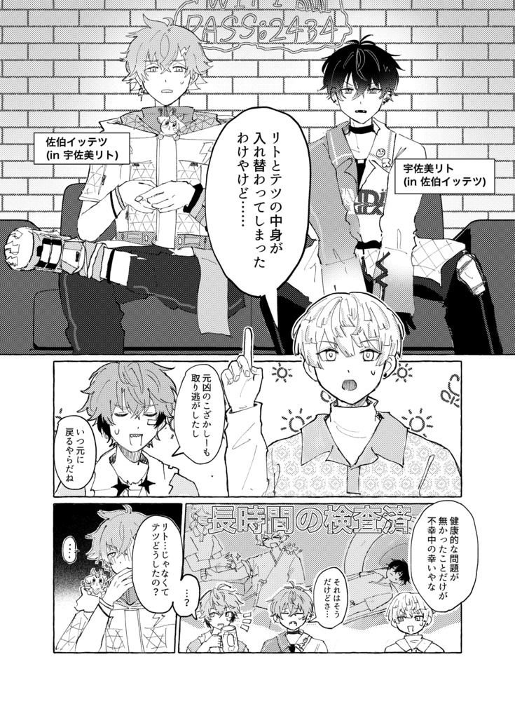 CHANGECHANGE