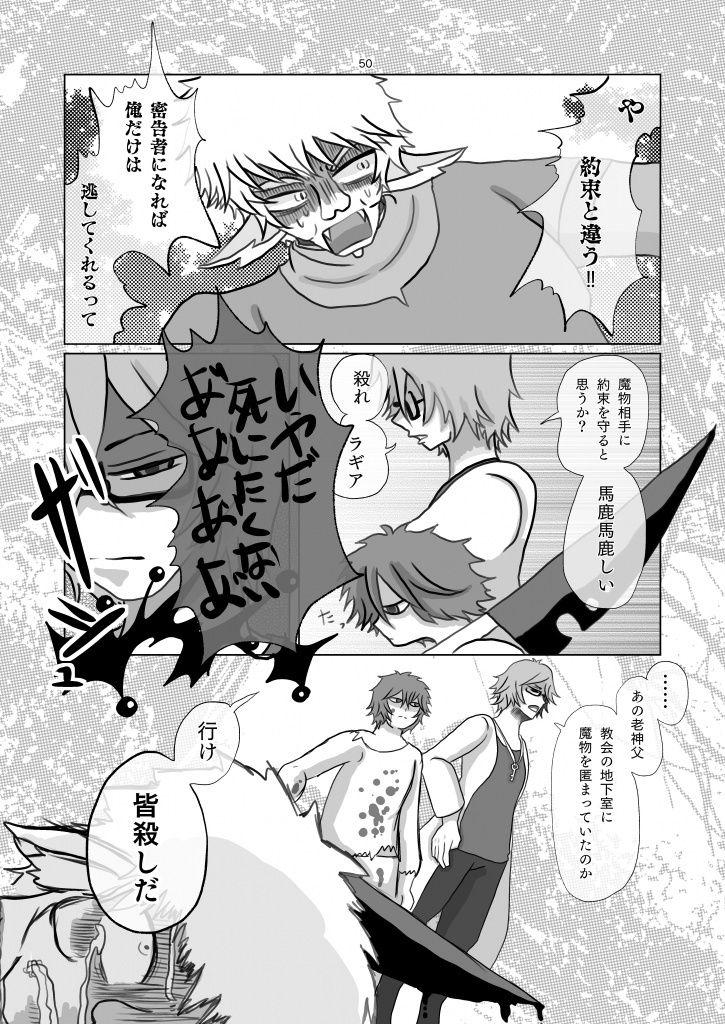 コレッテモエット5