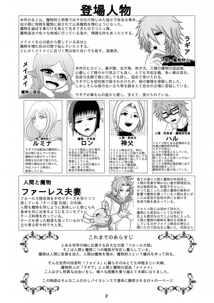 コレッテモエット5