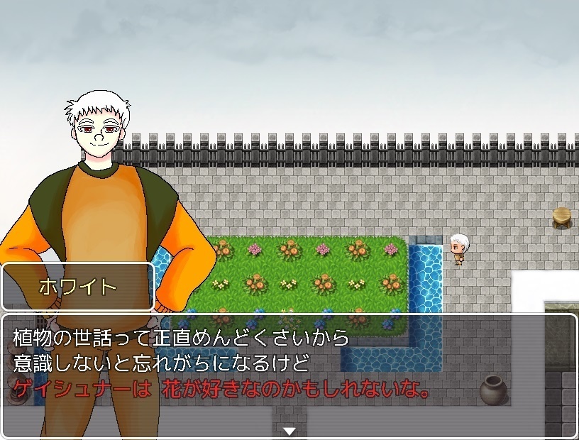 【自作ゲーム】コレッテモエット7.1 エーデルワイスへ継ぐ伝承歌