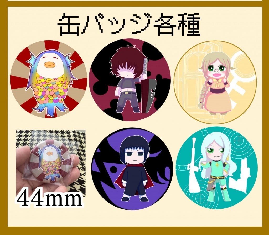 コレッテモエット外伝 巨人戦争編 アポカリプシス2