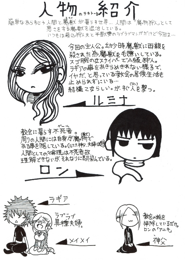 コレッテモエット3.1