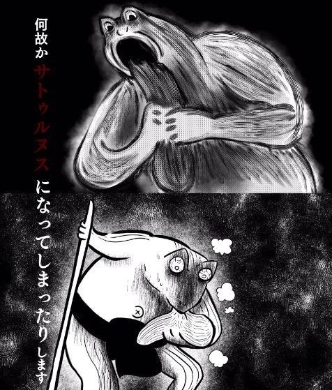 ゲームしていたら一年で15キロ痩せたけど寒天が美味しすぎて熱中症と夏風邪に罹り新刊落とした話