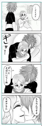 コレッテモエット