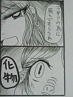 コレッテモエット3