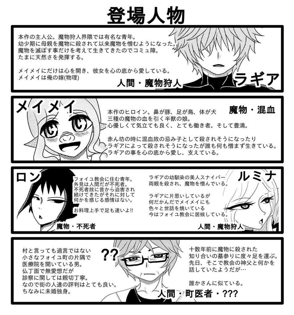 コレッテモエット4