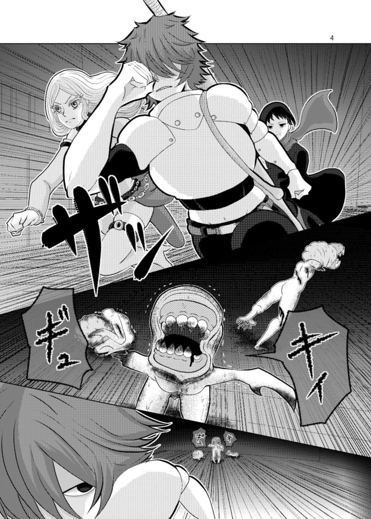 【2023年秋新刊】コレッテモエット8