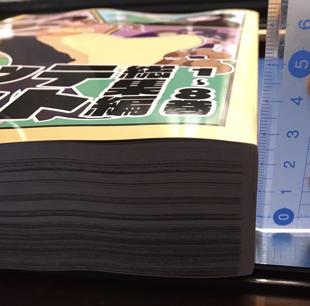 コレッテモエット1~8巻総集編