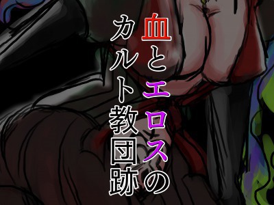 【自作ゲーム】愛しいキミに手を伸ばし【DL版】