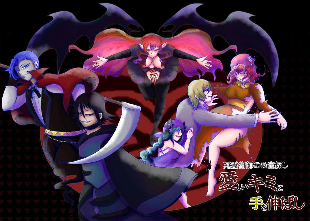 【自作ゲーム】愛しいキミに手を伸ばし【DL版】