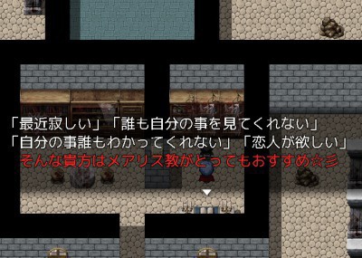 【自作ゲーム】愛しいキミに手を伸ばし【DL版】