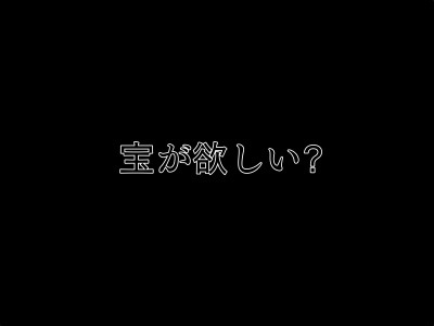 【自作ゲーム】愛しいキミに手を伸ばし【DL版】