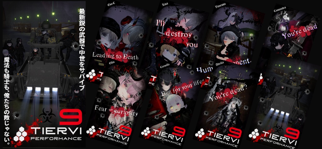 TierⅥ PERFORMANCE×VampireClubコラボポスター【REV9】