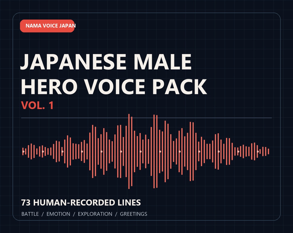 日本語男性主人公ボイス素材73本｜戦闘・ダメージ・日常会話｜商用利用可