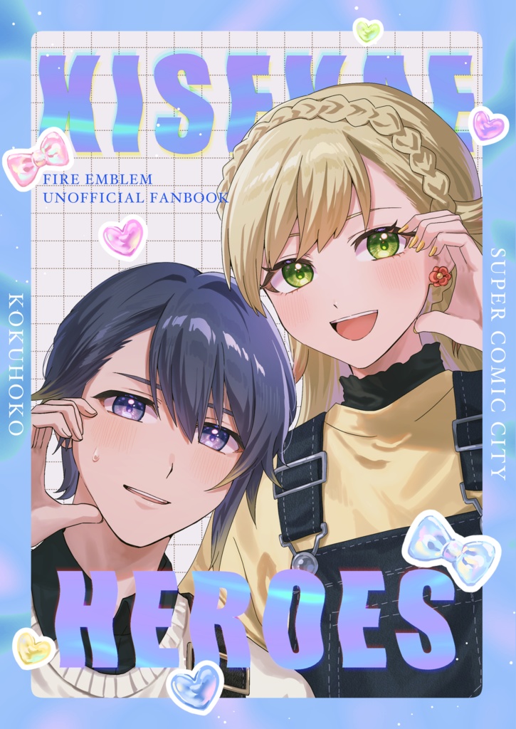 KISEKAE HEROES