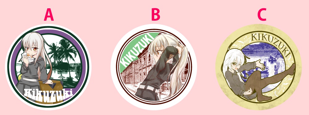 菊月トラベルステッカー風缶バッジ