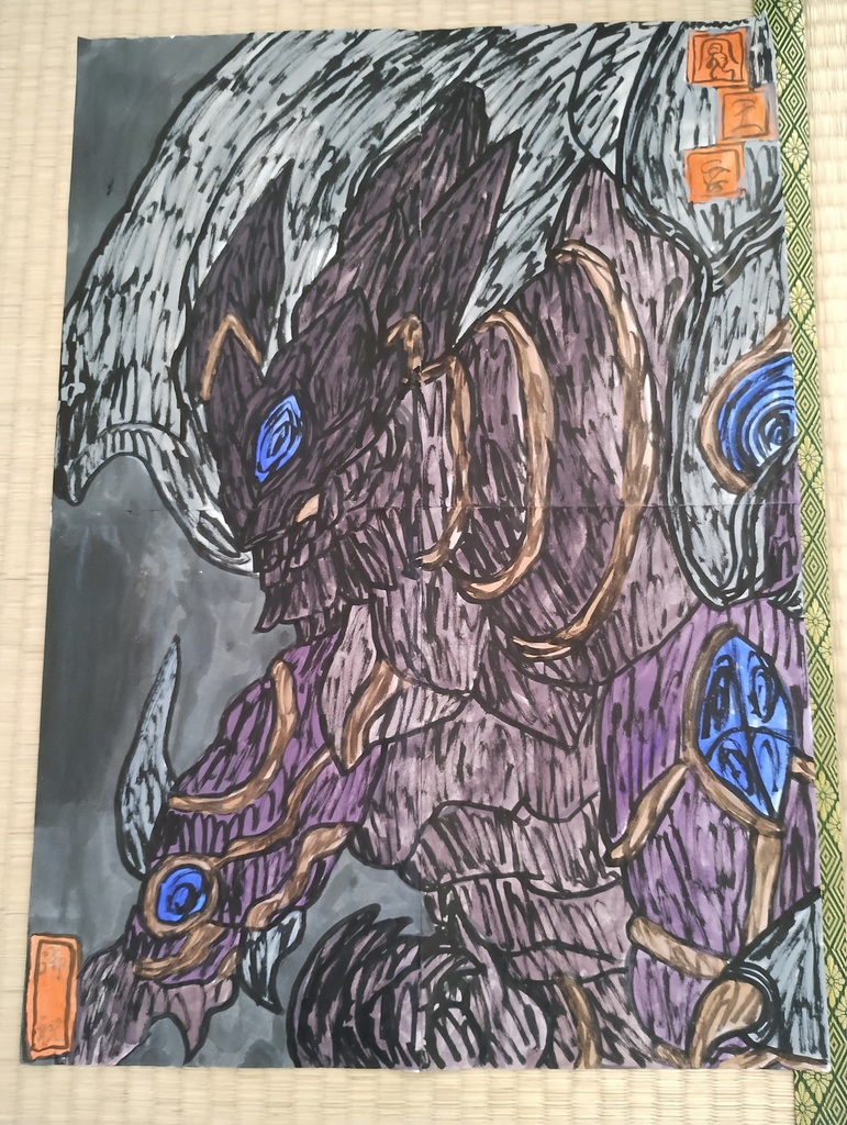 冥王竜ヴァンダルギオン