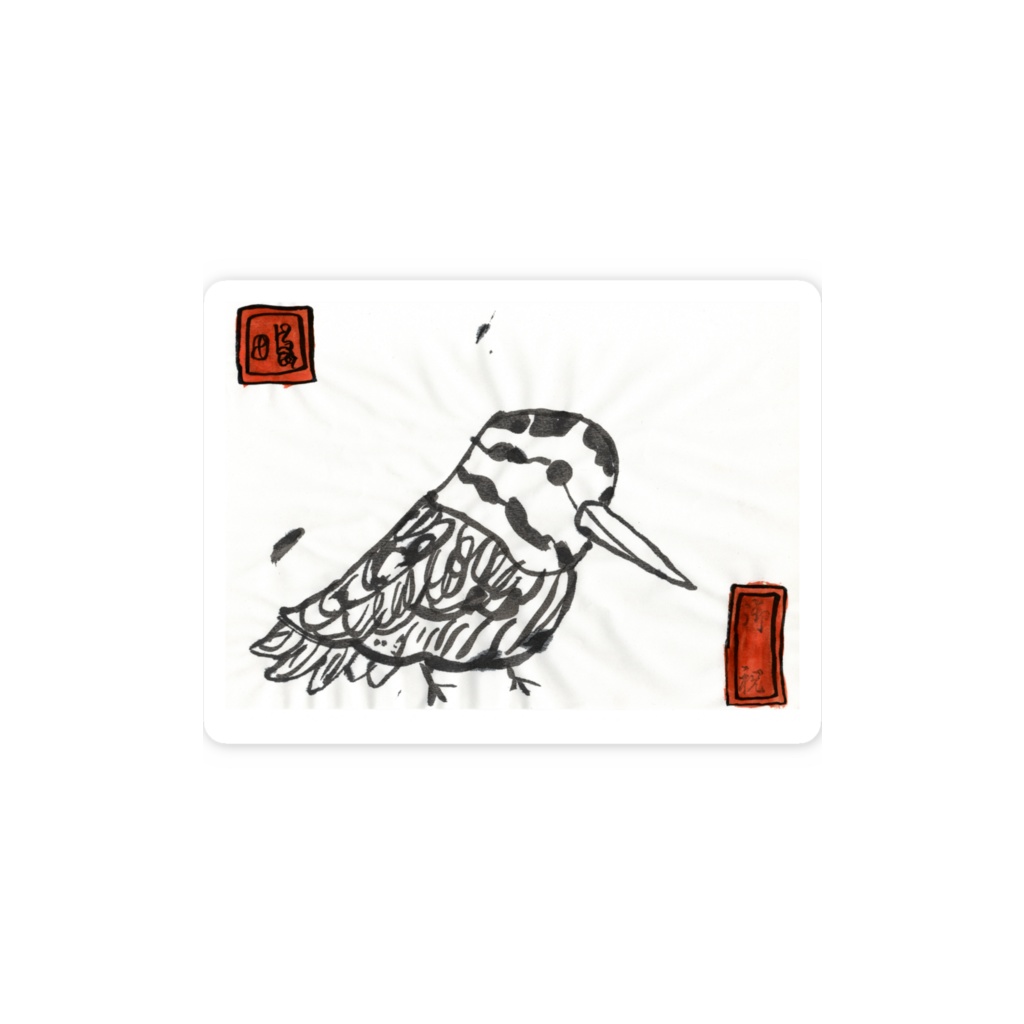 アメリカヤマシギのスマホステッカー