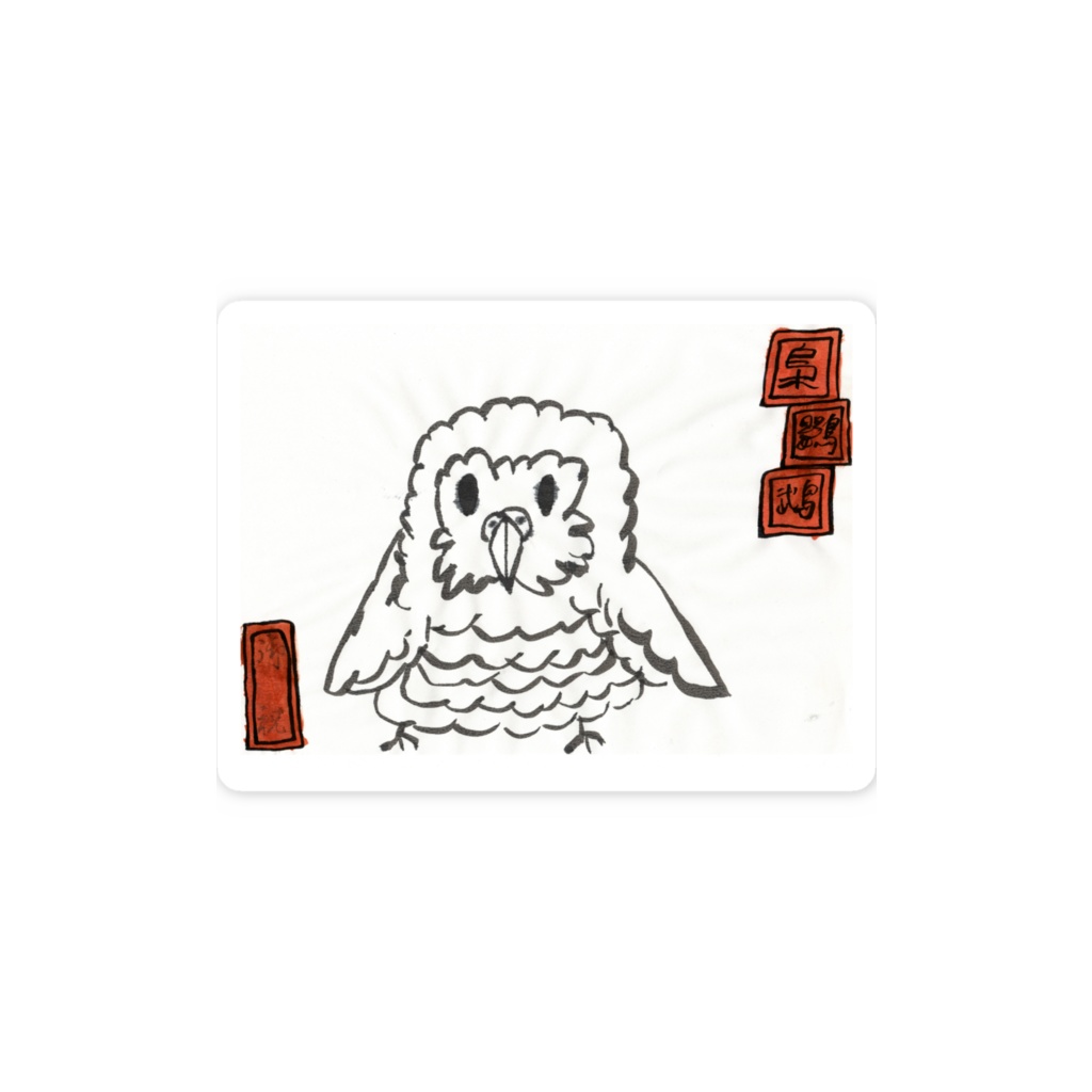 カカポのスマホステッカー