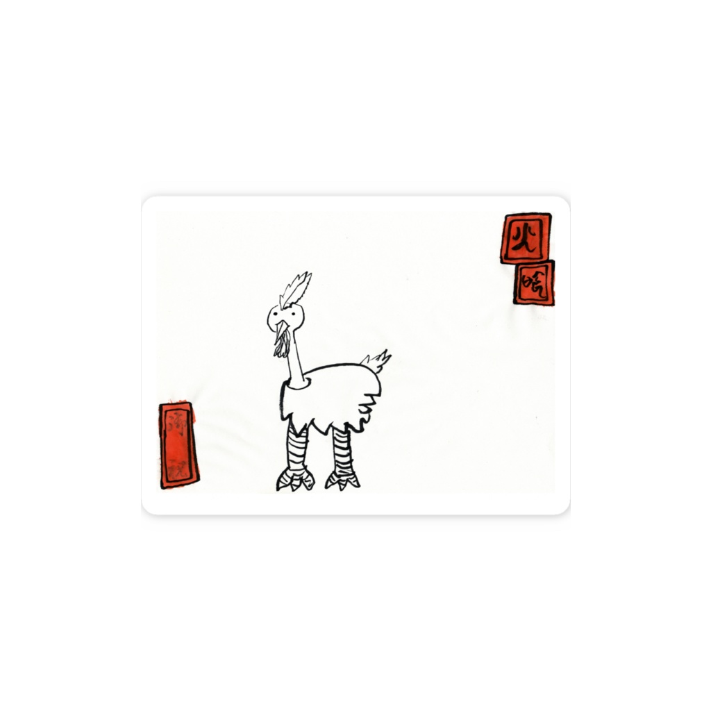 ヒクイドリのスマホステッカー