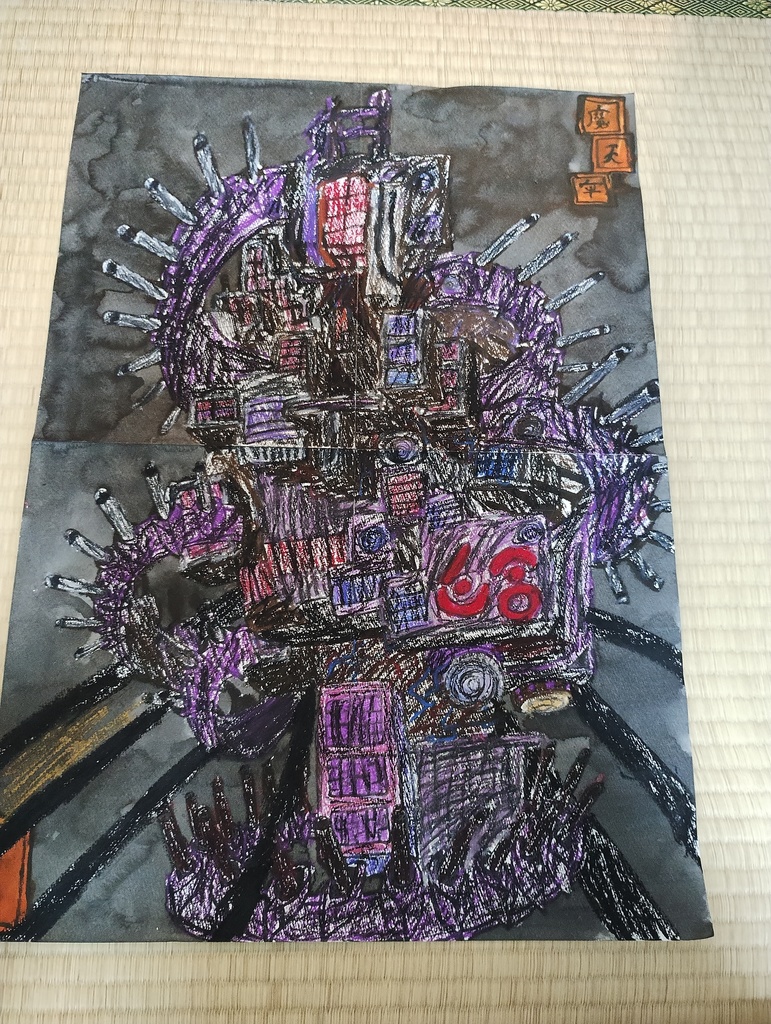 No.68 魔天牢サンダルフォン(原画)