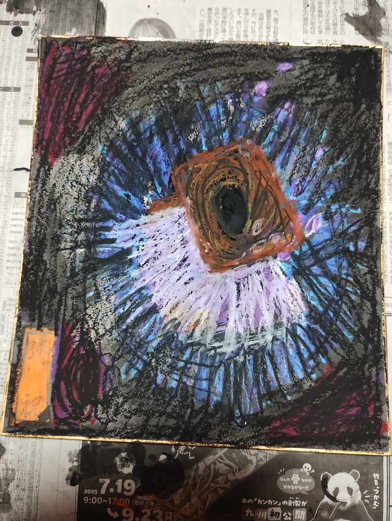 闇の誘惑(色紙)