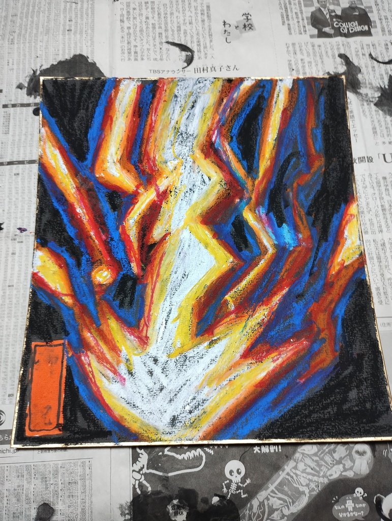 サンダー・ボルト(色紙)