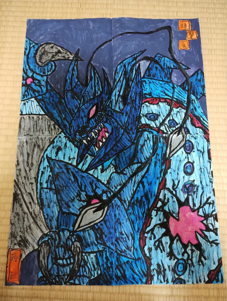 連撃竜ドラギアス