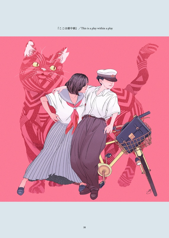 ZINE 今昔噺(Illustrator 岡添健介)