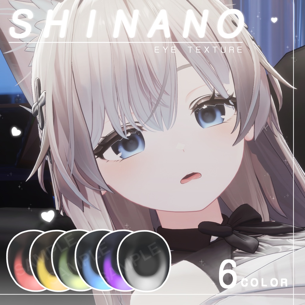 SHINANO 『ソフト』 Eye Texture