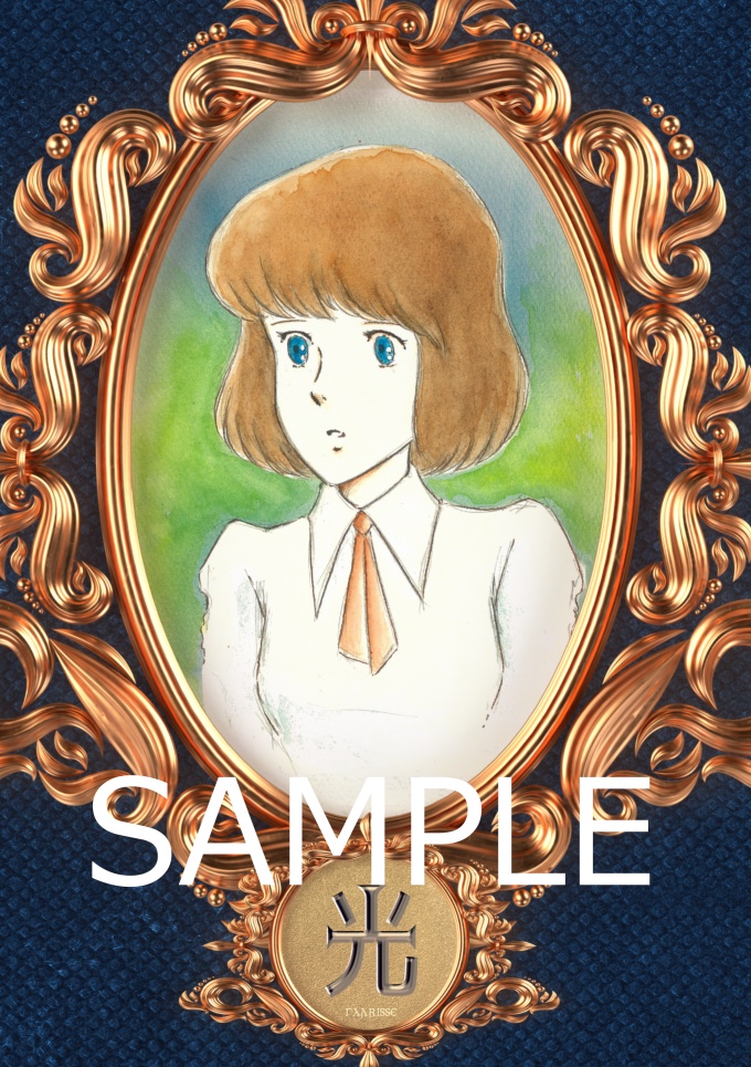 光