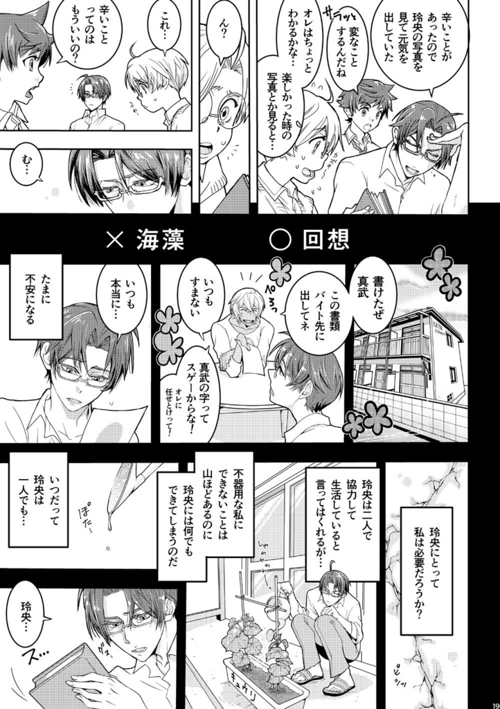 マブのキュウリ★べれver.