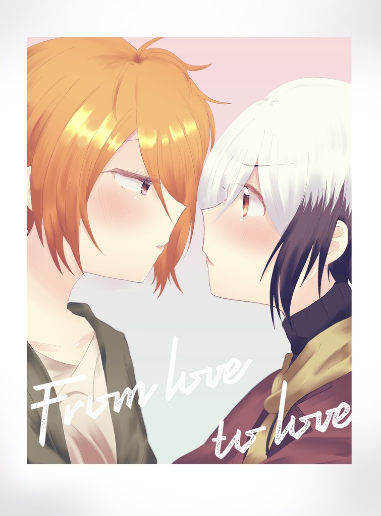 10/13ミラフェス新刊 そらつく本