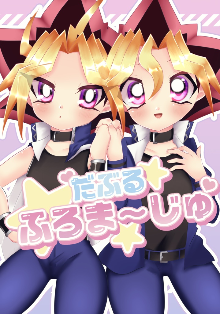 5/23 Lucky Card!2新刊　表闇本