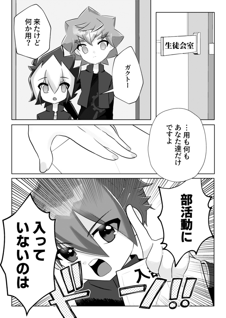 【ルク遊】あおはる。