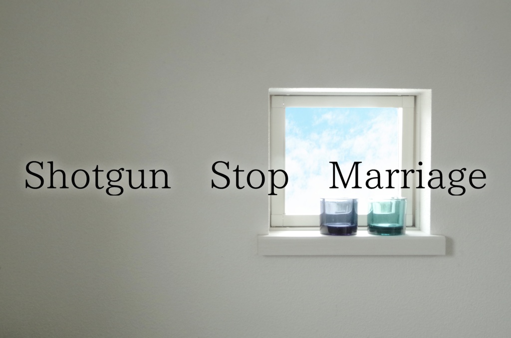 CoCシナリオ Shotgun Stop Marriage