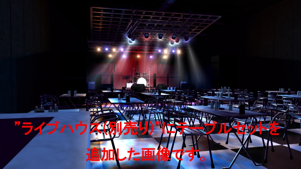 テーブルセット(無料提供)