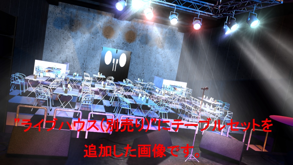 テーブルセット(無料提供)