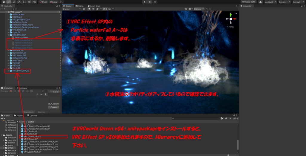 【VRChatワールド】温泉ワールド ※VCC,SDK3対応
