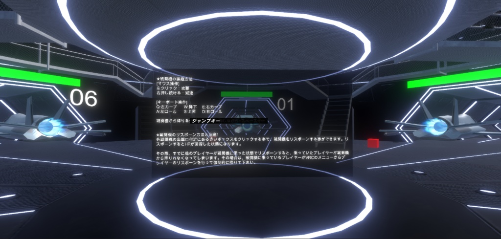 【VRChatワールド】BATTLE ARENA Ver1+ ※VCC対応,SDK3対応