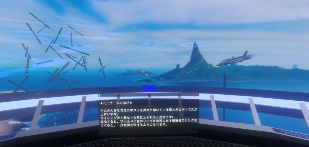 【VRChatワールド】BATTLE ARENA Ver1+ ※VCC対応,SDK3対応