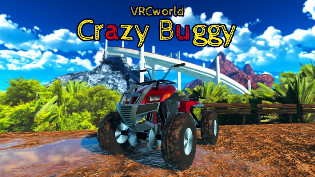 【VRChatワールド】Crazy Buggy Ver1 ※VCC,SDK3対応