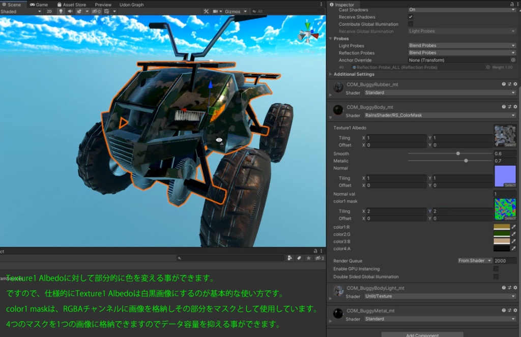 RS_shader ※7種類のシェーダーパック