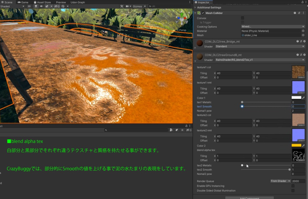RS_shader ※7種類のシェーダーパック