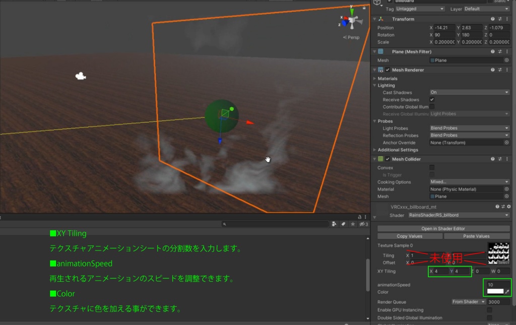 RS_shader ※7種類のシェーダーパック