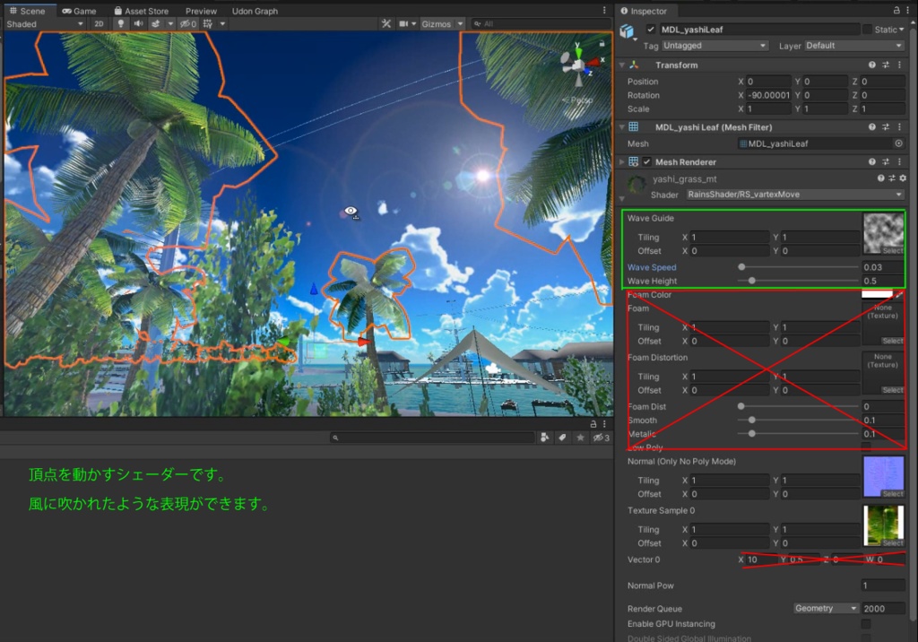 RS_shader ※7種類のシェーダーパック